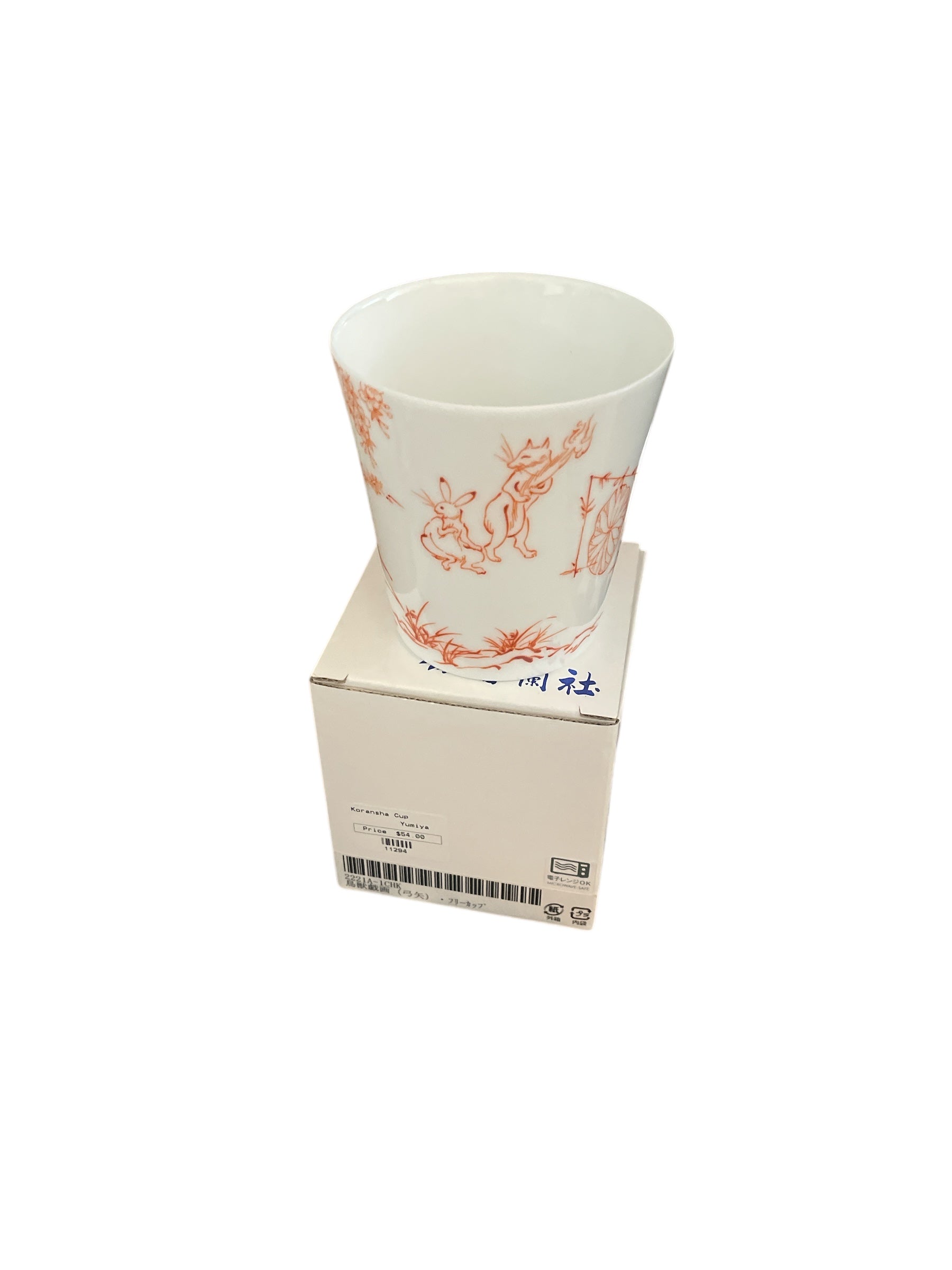 Koransha Cup Yumiya
